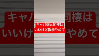レグノセレーノ新宿に住んでるやつ