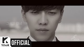 [MV] Lee Seung Gi(이승기) _ And goodbye(그리고 안녕)