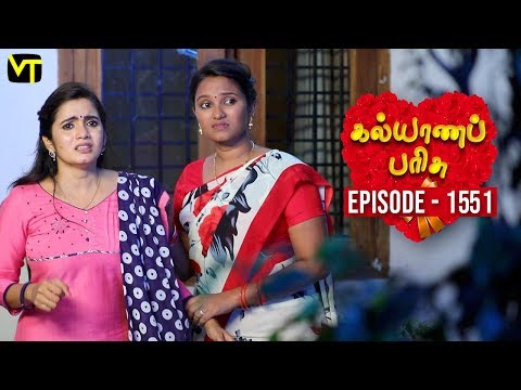 KalyanaParisu 2 - Tamil Serial | கல்யாணபரிசு | Episode 1551 | 10 April 2019 | Sun TV Serial Video