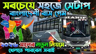 Download lagu Bus Simulator Indonesia BD Server Add | Bussid Bangladeshi Map OBB APK Full Setup in Android 2026 mp3
