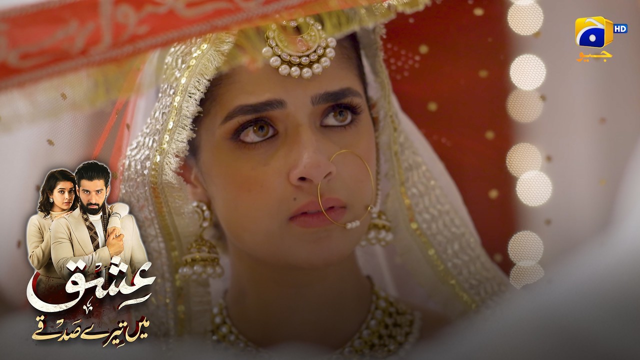 Munh Dikhai Ke Tohfe Mein Talaq Ki Dhamki || Ishq Mein Tere Sadqay || Har Pal Geo