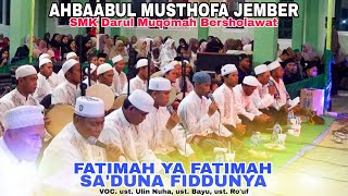 Download lagu SMK DARUL MUQOMAH BERSHOLAWAT - FATIMAH YA FATIMAH || AHBAABUL MUSTHOFA JEMBER mp3