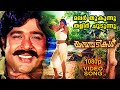 Malar Thookunnu Kulambadikal 1986 Malayalam Video Song Ratheesh Aswini Lathika Teacher