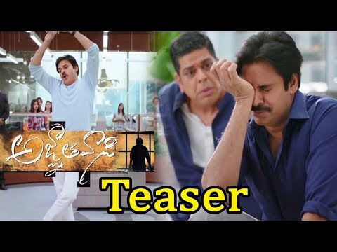 Agnyathavaasi Movie Teaser 