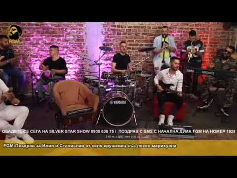 ORK FANTASY BAND - Glojenski kuchek LIVE