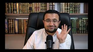 صورة المجلس العشرون من شرح كتاب تصريف الأسماء والأفعال - مصادر الأفعال الثلاثية القياسية والسماعية