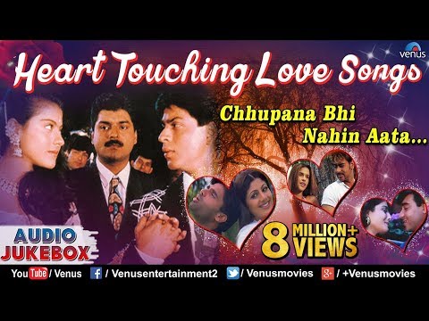 Chhupana Bhi Nahin Aata | JukeBox | Ishtar Music