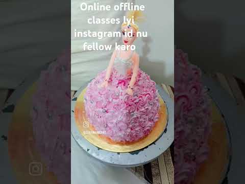 #cake