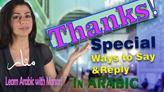 Different Ways to Say Thank you/ Welcome in Arabic- how to answer thank you in Levantine Arabic