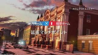 【R6S】PS4　ダイヤにいくぞ！！  参加型