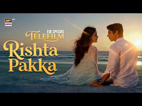 RISHTA PAKKA | HAVI | FATIMA AMJAD | EID SPECIAL TELEFILM | DAY 3 | ARY DIGITAL