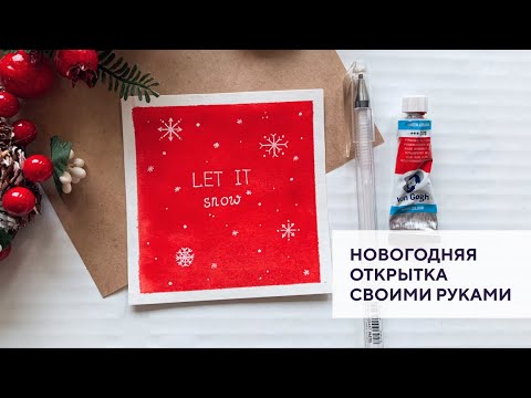 КАК КРАСИВО НАРИСОВАТЬ ЧИСЛО 2022 КАРАНДАШОМ И КРАСКАМИ ПОЭТАПНО