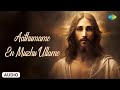 Aathumame En Muzhu Ullame Lord Jesus Saregama Tamil Devotional