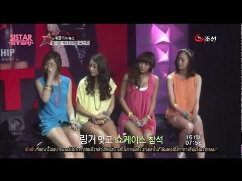 [SISTAR1TH'S SUB] 120416 Entertainment TV Sistar Cut.avi