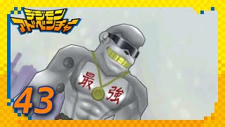 デジモンアドベンチャープレイ動画 エピソード50 メタルエテモンの逆襲 أفضل موقع لتشغيل ملفات Mp3 مجان ا デジモンアドベンチャープレイ動画 エピソード50 メタルエテモンの逆襲 أفضل موقع لتشغيل ملفات Mp3 مجان ا