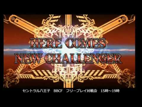 BBCF 9/22/2016 Central Hachiouji Casuals