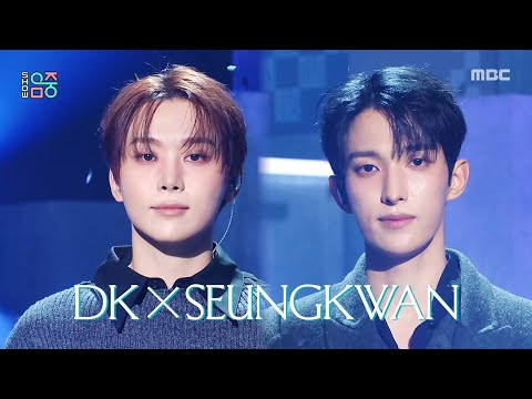 DK X SEUNGKWAN (도겸X승관 (SEVENTEEN)) - Blue | Show! MusicCore | MBC260117방송