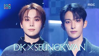 Download lagu DK X SEUNGKWAN (도겸X승관 (SEVENTEEN)) - Blue | Show! MusicCore | MBC260117방송 mp3