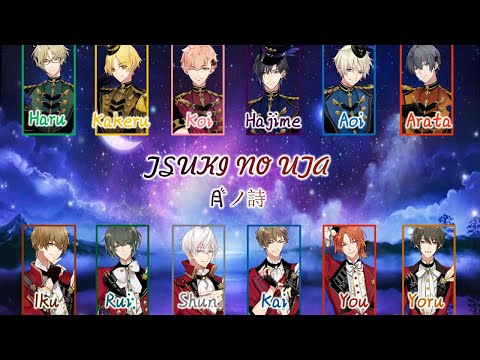 [Tsukiuta] - Tsuki no Uta(Romaji,Kanji,English)Full Lyrics