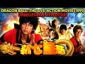 Dragon Ball The Magic Begins 1991 Full Movie