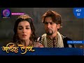 Alif Laila Full Episode 32 Dangal TV