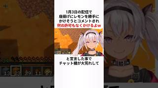 魔使マオのヤバすぎる雑学 #にじさんじ