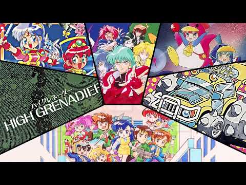 テレネットふくぶくろ　トレーラー