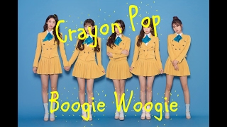 Crayon Pop - Boogie Woogie [Line Distribution]
