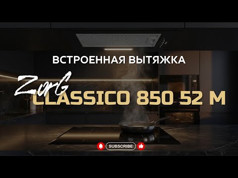 Миниатюра изображения товара Вытяжка скрытая ZORG Classico 1030 52 M (белый)