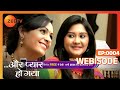 Aur Pyaar Ho Gaya Webisode 4 Mishkat Varma Kanchi Singh Rajeev Singh Zee TV