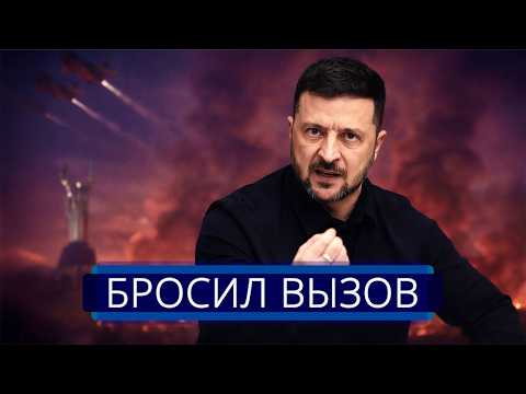 ⚡️ Zelenskyy Wants War with Putin || Ukraine Goes All-In