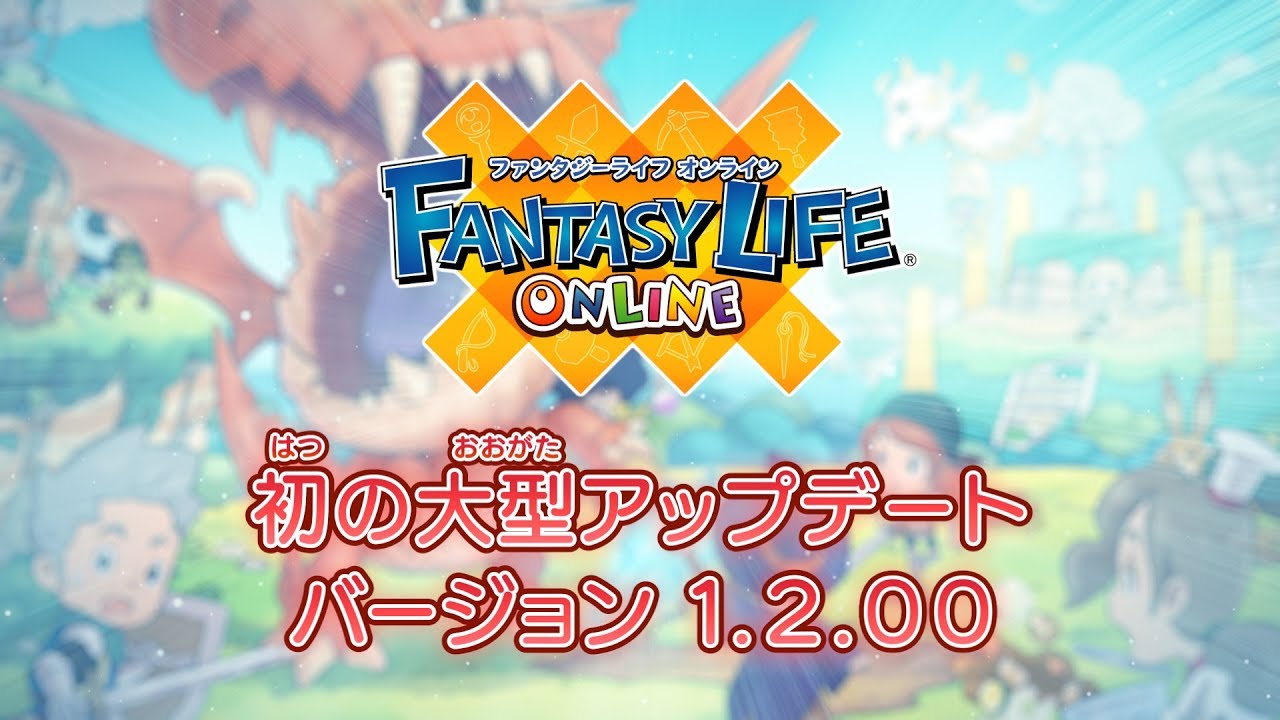 Mobile Game of the Week: Fantasy Life Online - Level-5 Inc. - Giant Bomb