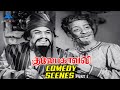 Gulebagavali Tamil Movie Comedy Scenes Part 1 MGR TR Rajakumari Thangavelu JP Chandrababu