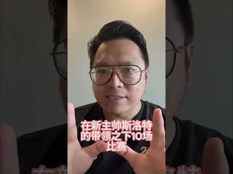 Liverpool vs Chelsea Part 1/4 #fpl #goalthinker #GW8