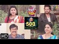 Allare Allari 11th June 2019 Full Episode 500 ETV Plus