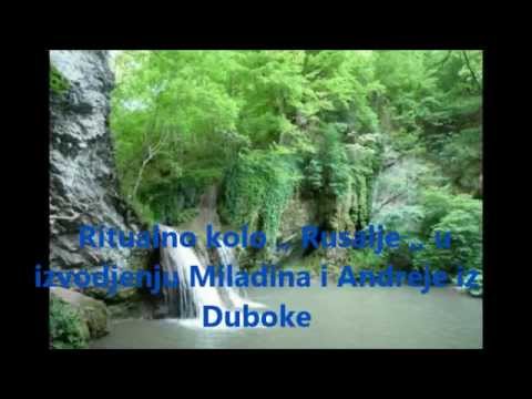 Ritualno kolo ,, Rusalje ,, u izvodjenju Miladina i Andreje iz Duboke