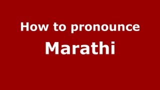 How to pronounce Marathi