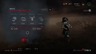 Dead by Daylight 凜ちゃん成長記録 #1