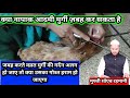Can An Impure Person Slaughter An Animal Can An Impure Person Slaughter An Animal Halal
