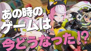 【CoA】リリースから1年近くでこのゲームはどうなってしまったのか…！【シラナミチャンネル】