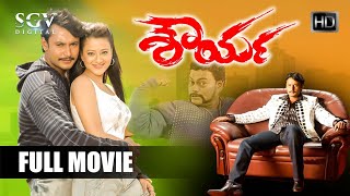 Shourya  Kannada Full Movie  Darshan  MadalsaSharm
