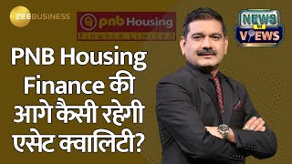 PNB Housing's 56.8% Profit Surge to ₹444 Crores: Asset Quality & Growth Plans From MD & CEO