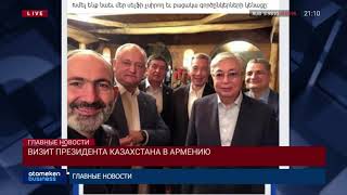 01.10.2019 21:00 Главные новости