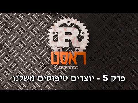 תמונה ממוזערת