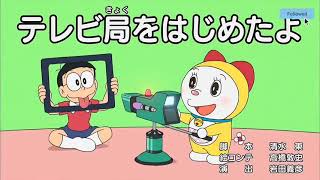 Download lagu Doraemon New Episode 203 - Episode 01  - Doraemon Cartoon - Doraemon In Hindi - Doraemon Movie mp3