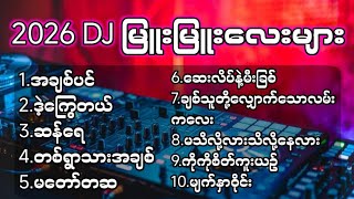 Download lagu ခေတ်စားနေတဲ့DJသီချင်းများ ' Dj Naing Khant Aung Remix - Myanmar dj 2026 mp3 Download lagu ခေတ်စားနေတဲ့DJသီချင်းများ ' Dj Naing Khant Aung Remix - Myanmar dj 2026 mp3