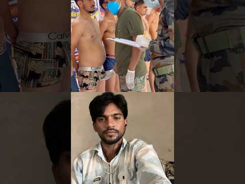 Indian army medical testing 🇮🇳 #army #indianarmy #armylover #armylife #motivation #viralshort