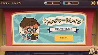 異宝コンテナ100連　アイデルヒーローズ