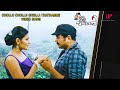 Chollu Chollu Chella Thathamme Video Song Ulakam Chuttum Valiban Movie Songs Jayaram Vandana