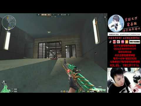 CF : AK-47 Fury - Sub Base - Qinshouju#571